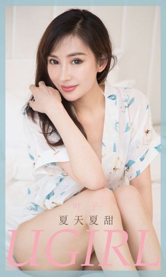 朋友的女儿