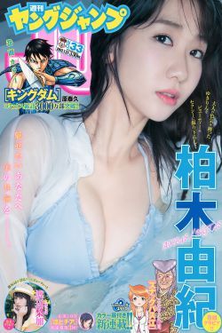 羞羞漫画在线免费看