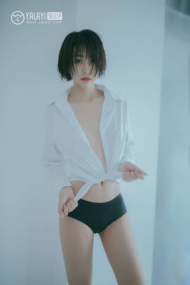 永远的处女