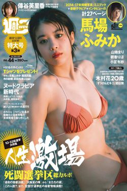 农场主的女儿们2美国